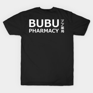 Bubu Pharmacy ブブ薬局 「ブブパマーチ」with crew in the back (only for t-shit) genshin impact fan memes paody In japanese and English white merch gift T-Shirt